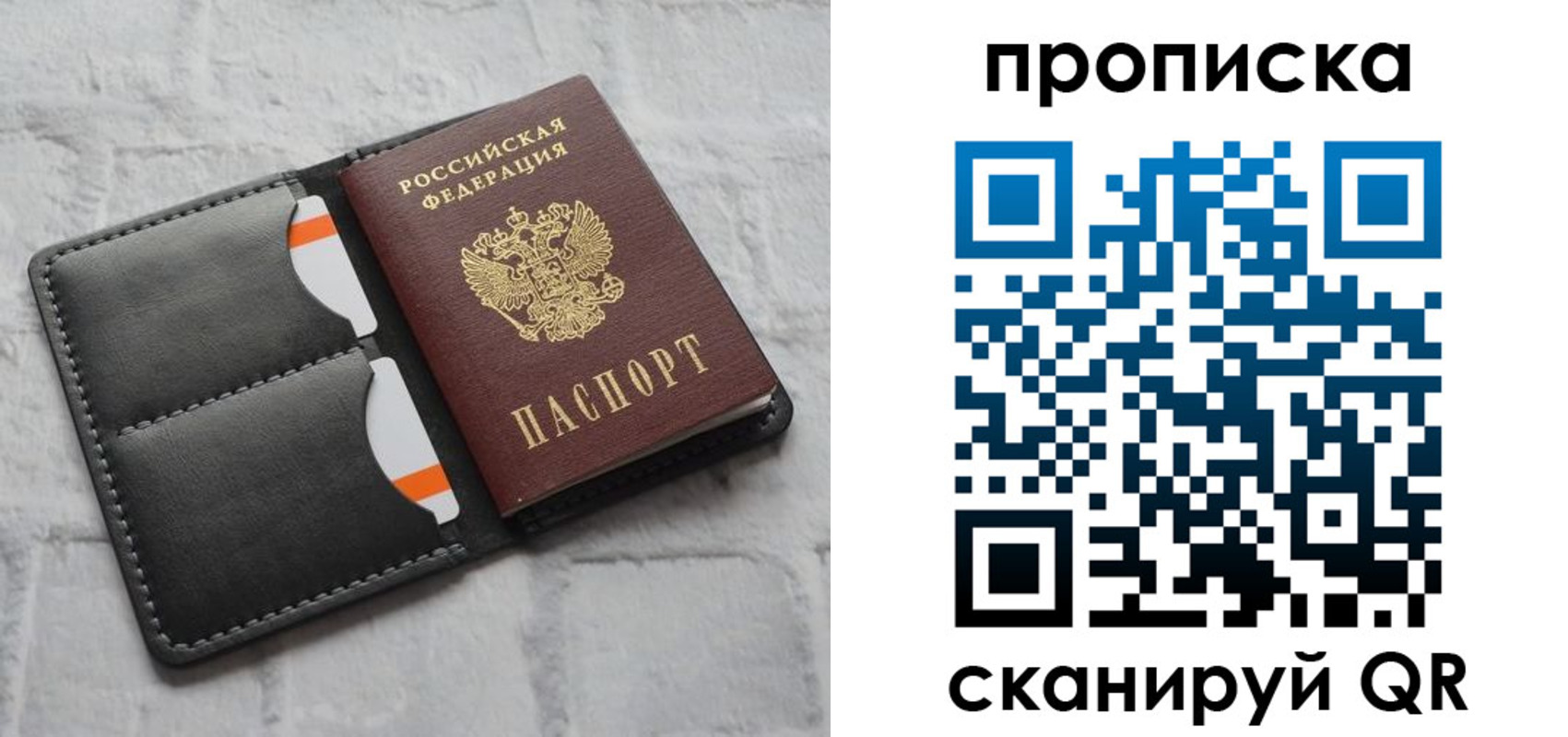 форма 3 в Азове