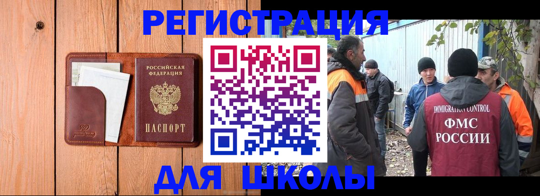 форма 3 в Азове