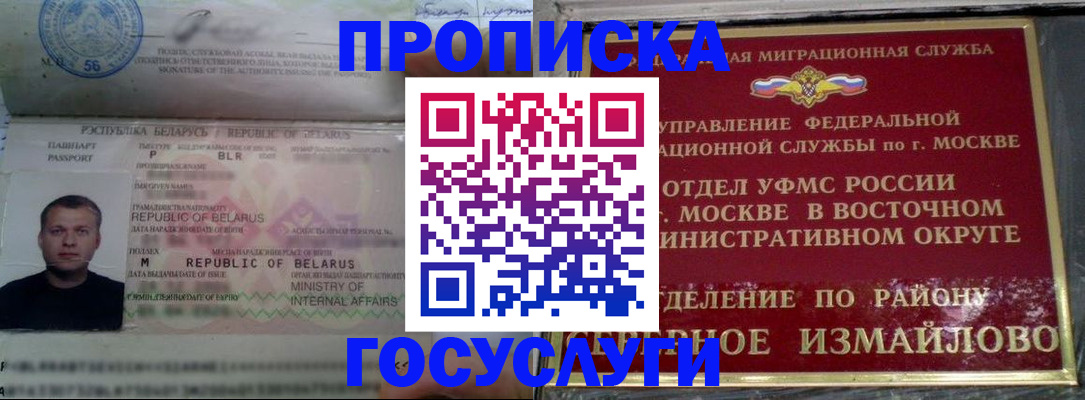 форма 3 в Азове